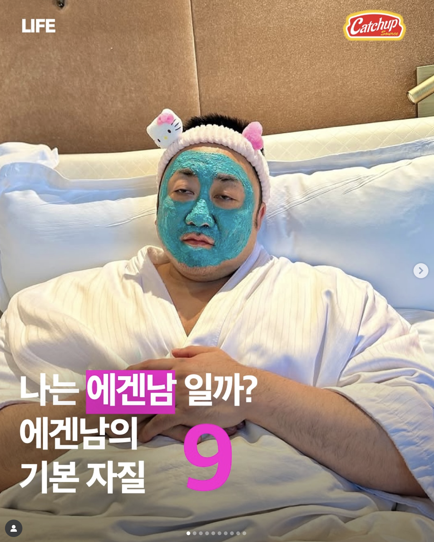 이 키워드가 들어가면 뜬다?! 에겐남 테토녀 콘텐츠 모음 13 AAAAAAAAAAAAAAAAAAAAAJVH PmKrEuMjZOaNHwLA7rUhPfqFLYDdBc24QUoa3lN img