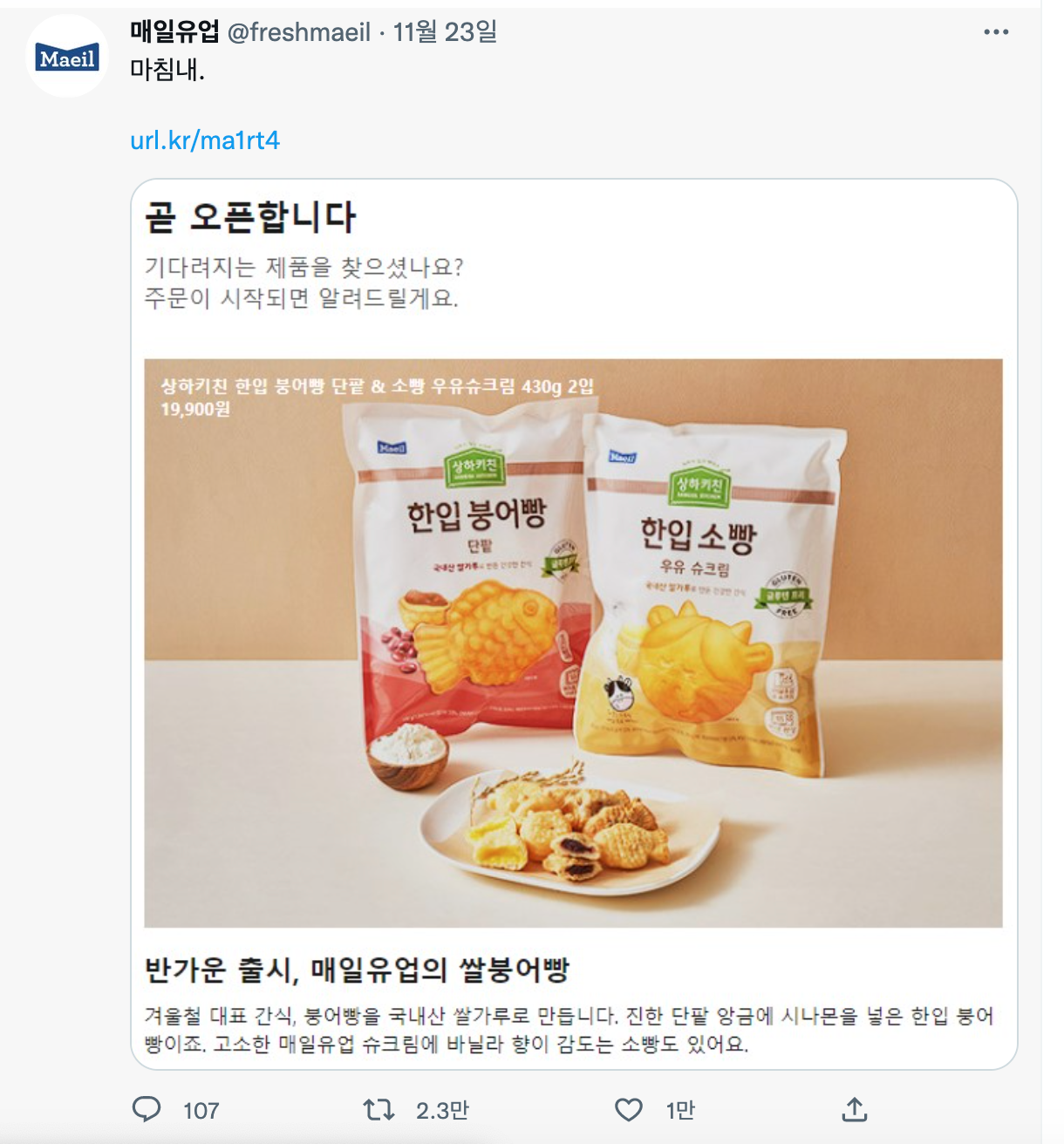 텍스트로 마음을 사로잡는 트위터 콘텐츠 14 AAAAAAAAAAAAAAAAAAAAAJ ztaAOIZc6phvzNlyKPjgEyjE0WotnQZOJLP6U sav img