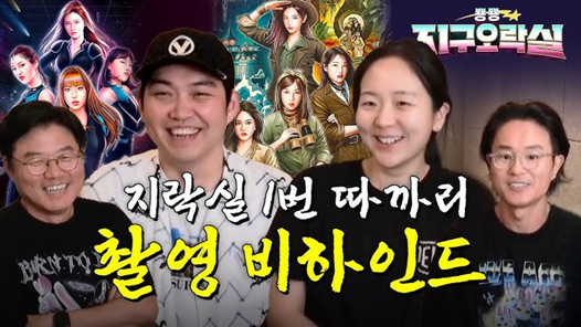 콩콩밥밥을 흥행시킨 에그이즈커밍, 그들은 누구인가 42 AAAAAAAAAAAAAAAAAAAAAJb3oHzZQvhxt3LSvGWFRVPLUrm hLBb 3Oq1O1pcBA9 img