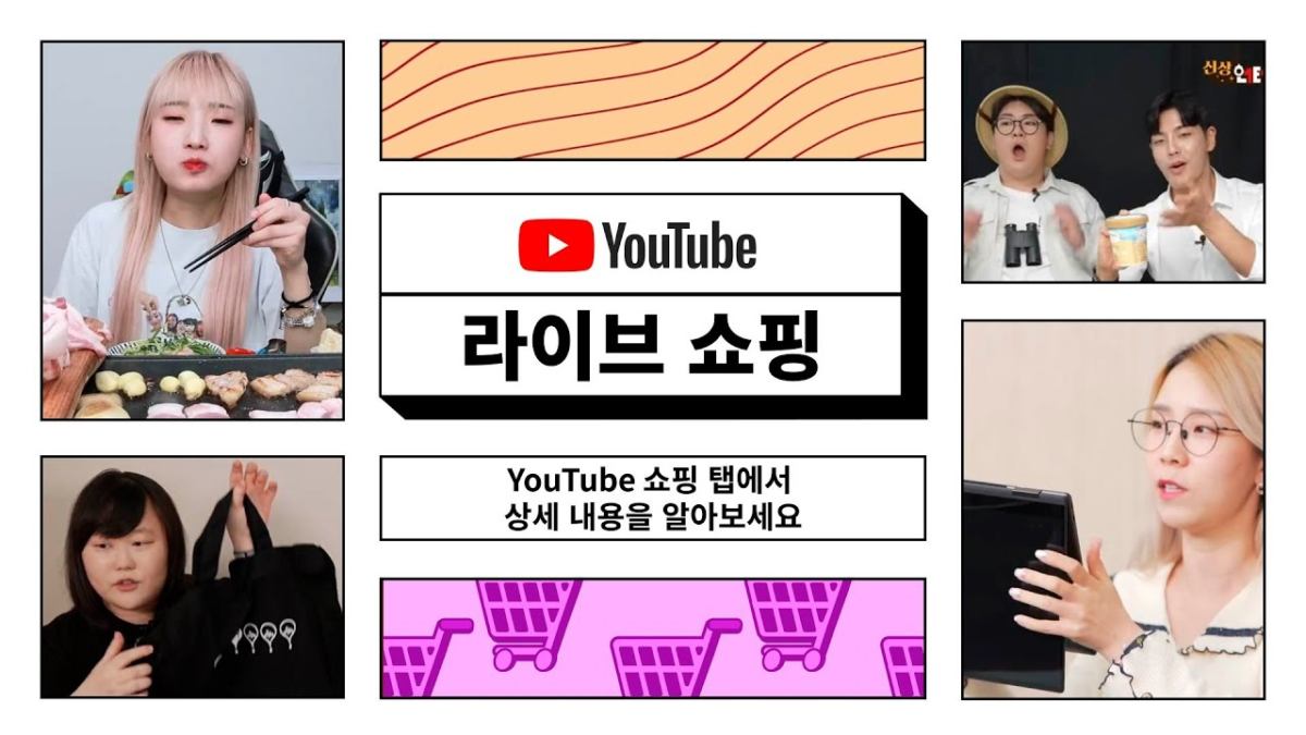 4가지 키워드로 살펴 본 2025 마케팅 트렌드 19 AAAAAAAAAAAAAAAAAAAAAJf99uv6flHYkbVBlRTxKfz8bkP1E9Ac dXJJ9ihnYu0 img