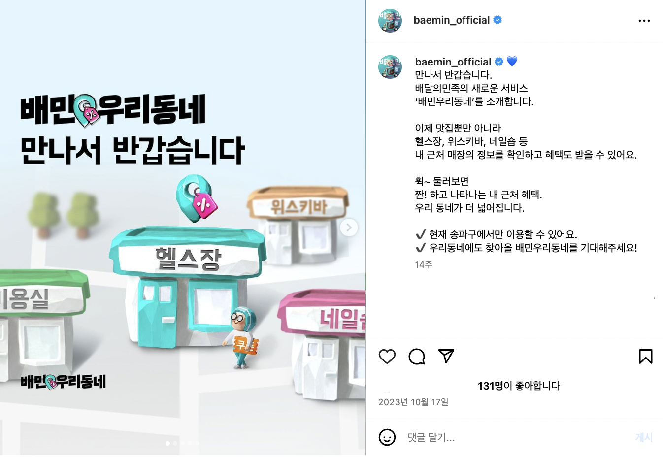 마케터와 기획자를 위한 카피 잘 쓰는 법 4 8 AAAAAAAAAAAAAAAAAAAAAJfTRo7uLrGCnIq1fyNWp5aQwnBnxK8b3G1krzYkrwse img