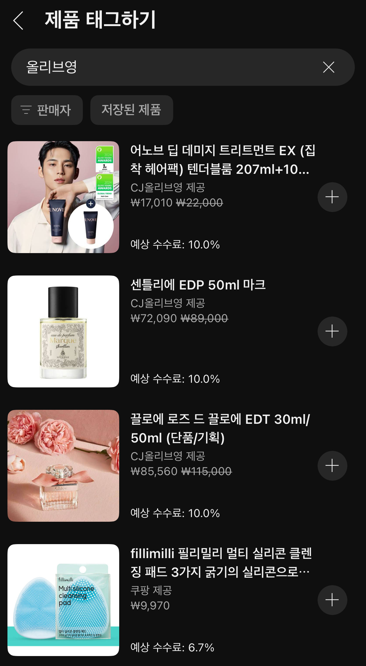 유튜브X올리브영 제휴, 뷰티 마케터들에게 찾아온 변화는? 11 AAAAAAAAAAAAAAAAAAAAAJhEUWEl8dqqANzvfCpLr69SC vqrkUzQ1FbSzxfnaUt img