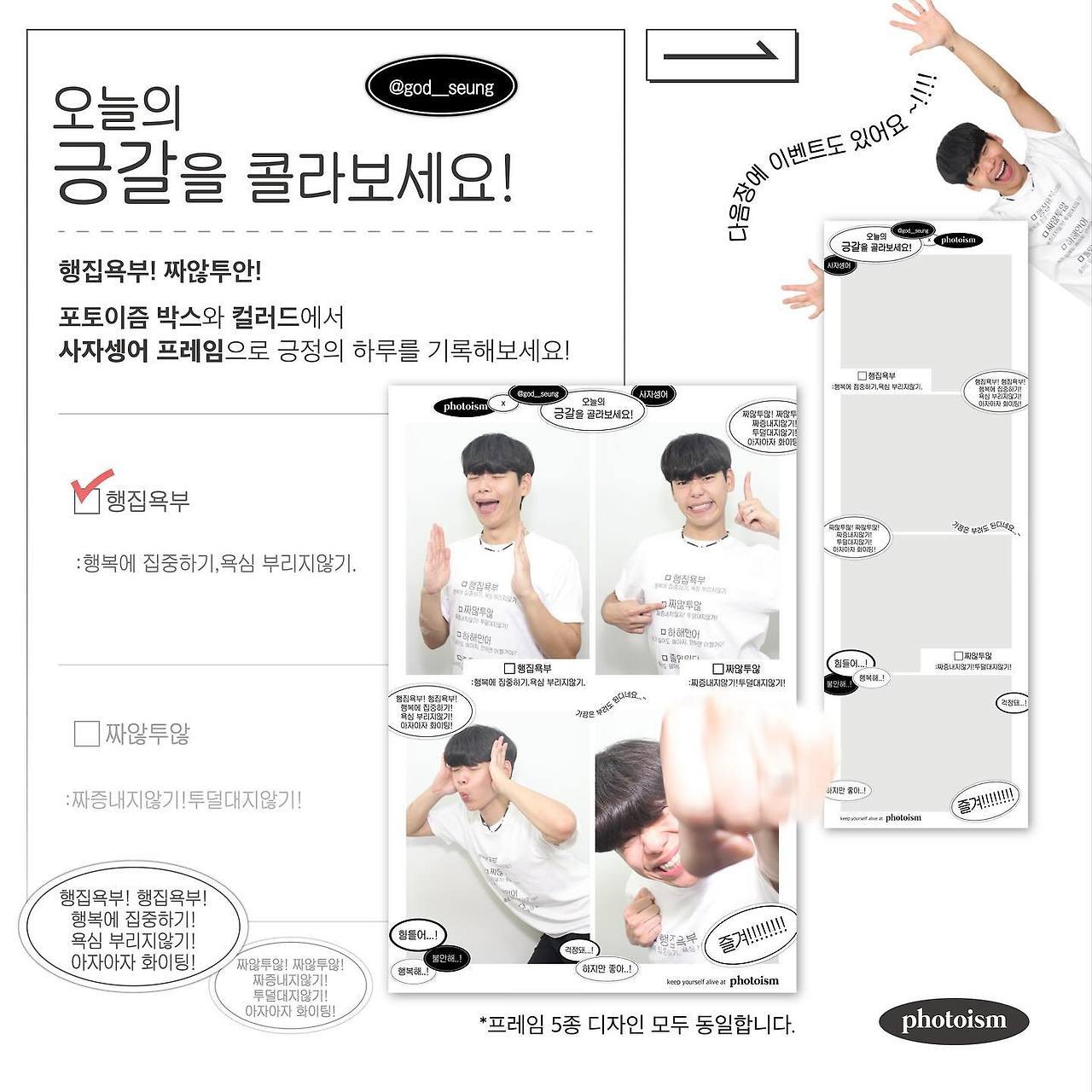 대학생이 알려주는 현시점 Z세대 트렌드 키워드 TOP5 15 AAAAAAAAAAAAAAAAAAAAAJnA7QD0ZN4v 8t3prdFpnUpDTz6zwizkK 9a QL1Qnk img