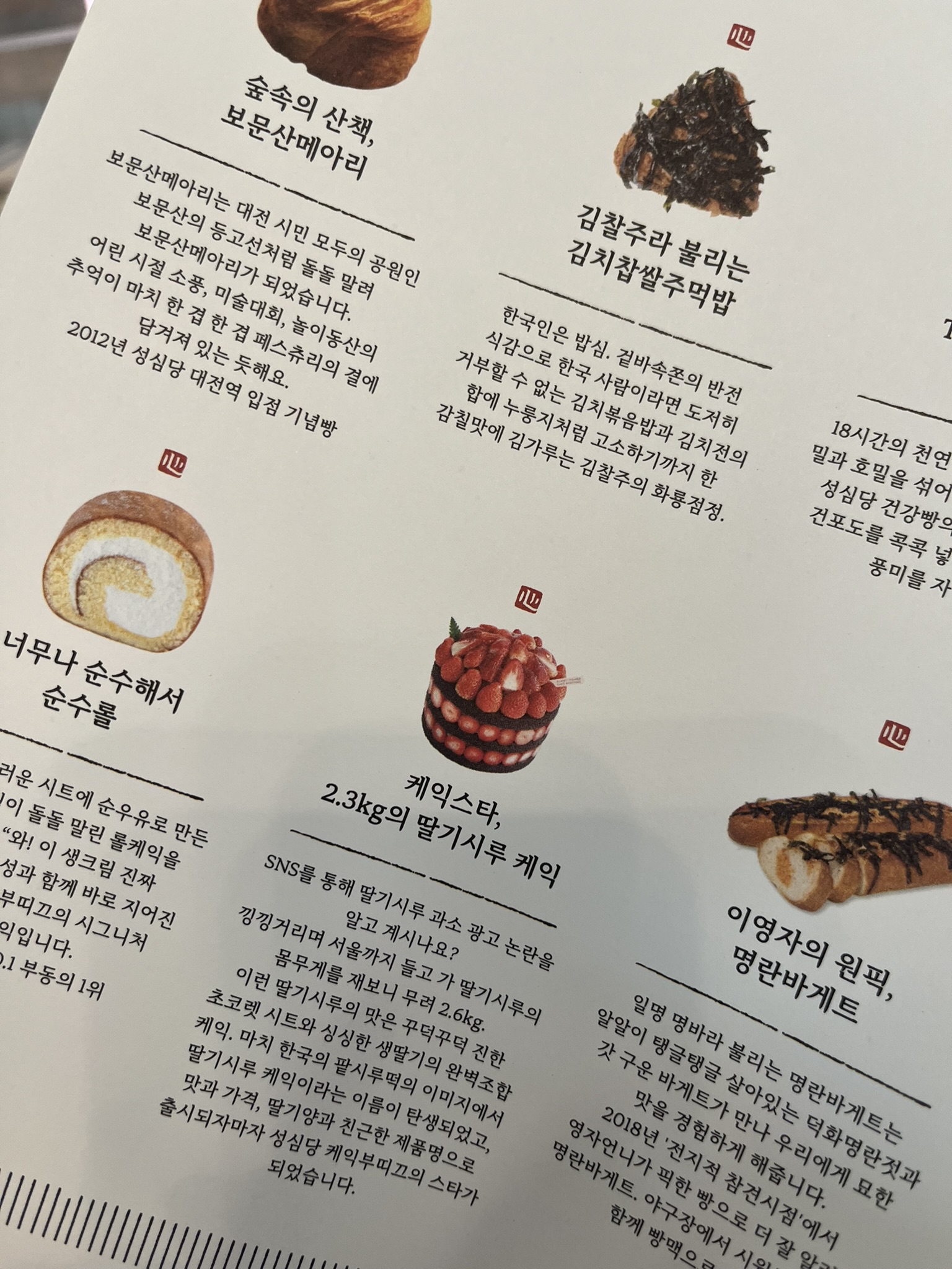 힙플레이스를 디깅하는 당신을 위한 '로컬 크리에이티브 2024' 30 AAAAAAAAAAAAAAAAAAAAAJvqBGb24qWEoe4XST73Mpfnuu30VLcEBHuzhAJSR9UY img