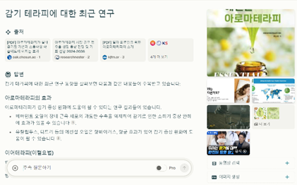 New! 당신이 모르는 숨은 꿀 AI툴 모음.zip 11 AAAAAAAAAAAAAAAAAAAAAJxpcMcqZqJ0DpLswa0OTqlxllbOL7aH6HSuRtkcT Fa img