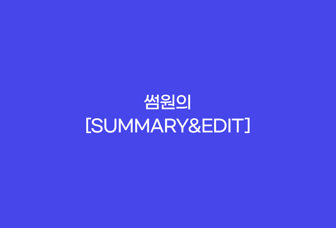 디지털 콘텐츠 에디터를 위한 필수 뉴스레터 7 AAAAAAAAAAAAAAAAAAAAAK2i6o 6OT8VZcJ9MKvdRgyaHSaQeMfOtd0MO5mik kv img