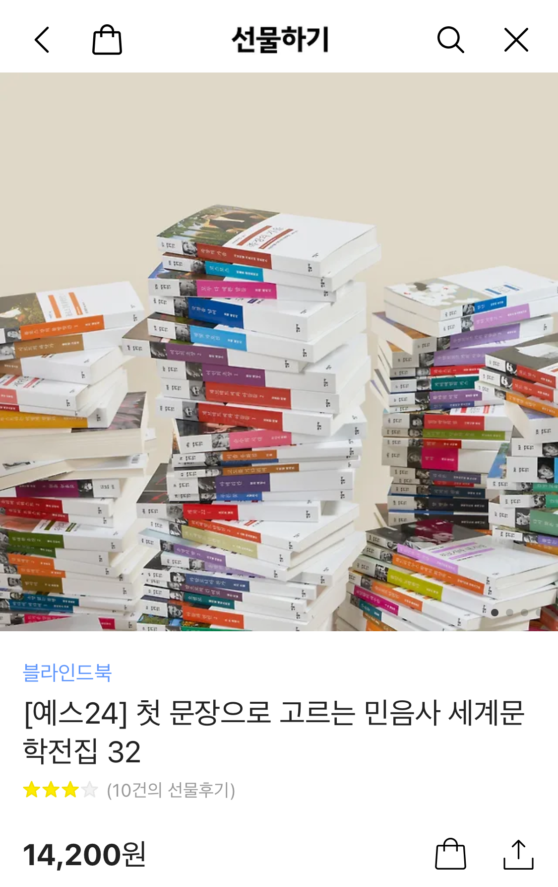 책으로 전시를 연다고? 종이를 찢고 나온 책 마케팅 5 25 AAAAAAAAAAAAAAAAAAAAAK4BPIwoNqGUKM9RuVgm8VPOZ3NNnMZMe1iwT2dgJJXo img