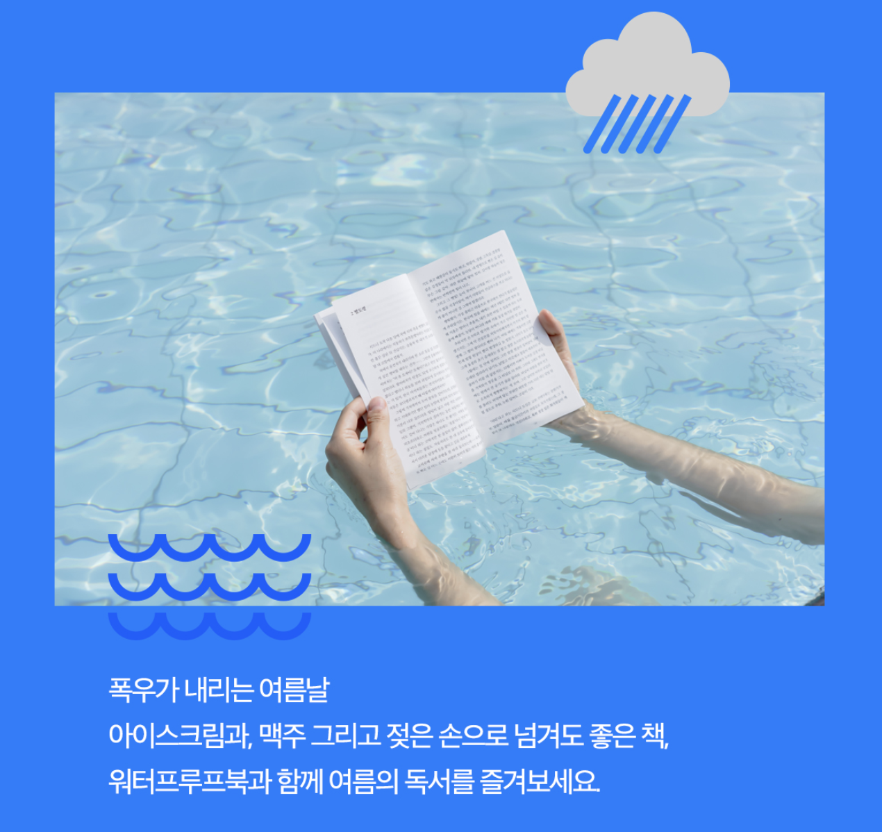 텍스트 힙의 시대, 민음사는 어떻게 ‘힙한 출판사’가 되었을까? 21 AAAAAAAAAAAAAAAAAAAAAK9Q0KhmaI7SY6YSrEiQgB30kNuCBa8A7Ih8vsi3I3JX img