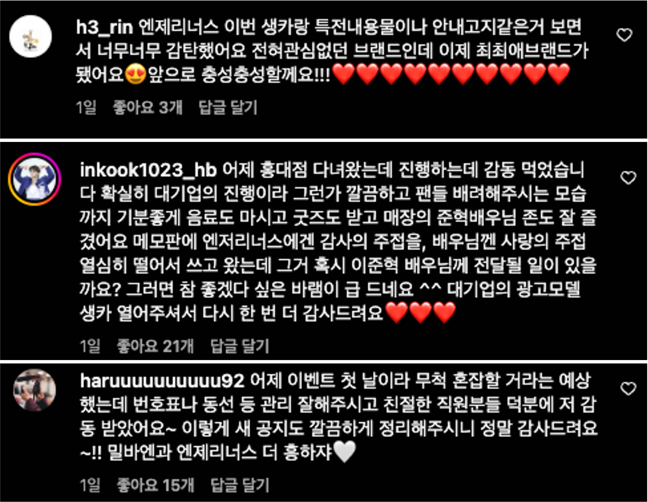 F&B 유잼 마케팅 레퍼런스 모음.zip (2025_ver) 21 AAAAAAAAAAAAAAAAAAAAAKBwYwN0iBsVqS7EYMwdIJqHNNEgcO2 H4A55LtGguPP img