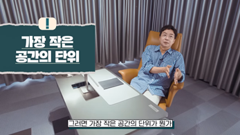 이미지의 시너지로 만들어낸 브랜드 로열티 <시디즈 플래그십 스토어> 18 AAAAAAAAAAAAAAAAAAAAAKEX9OCQhBq9VzS4xW9vCQ6tNE9Mg0GZGtJx2PIq94Rf img