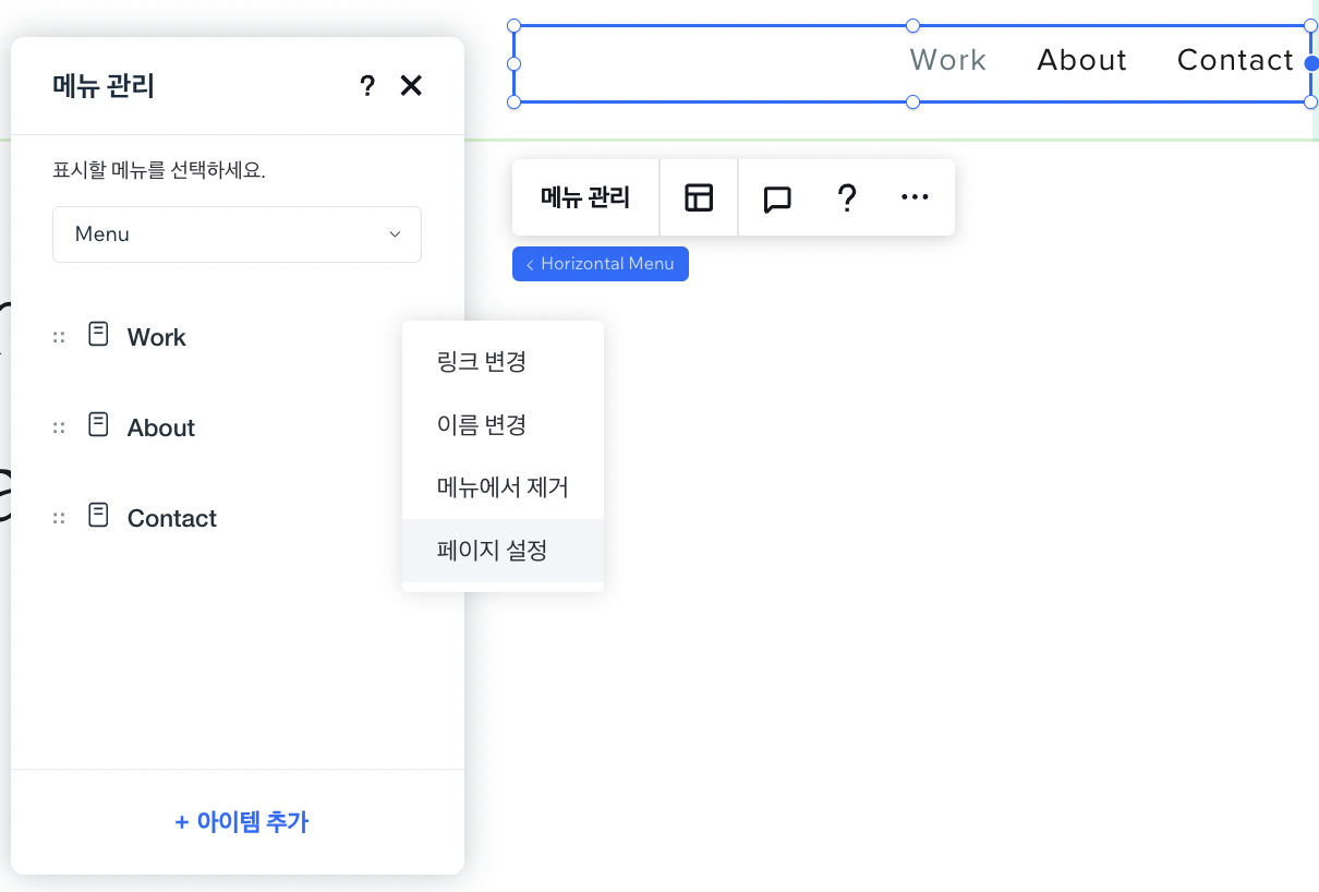 요즘 마케터 포트폴리오는 이걸로 만든다고? (WIX 홈페이지형 포트폴리오) 20 AAAAAAAAAAAAAAAAAAAAAKObDiBlkYb4X8ShWJCkC3AOioGodqX7Fuxm8tQ0oeS0 img