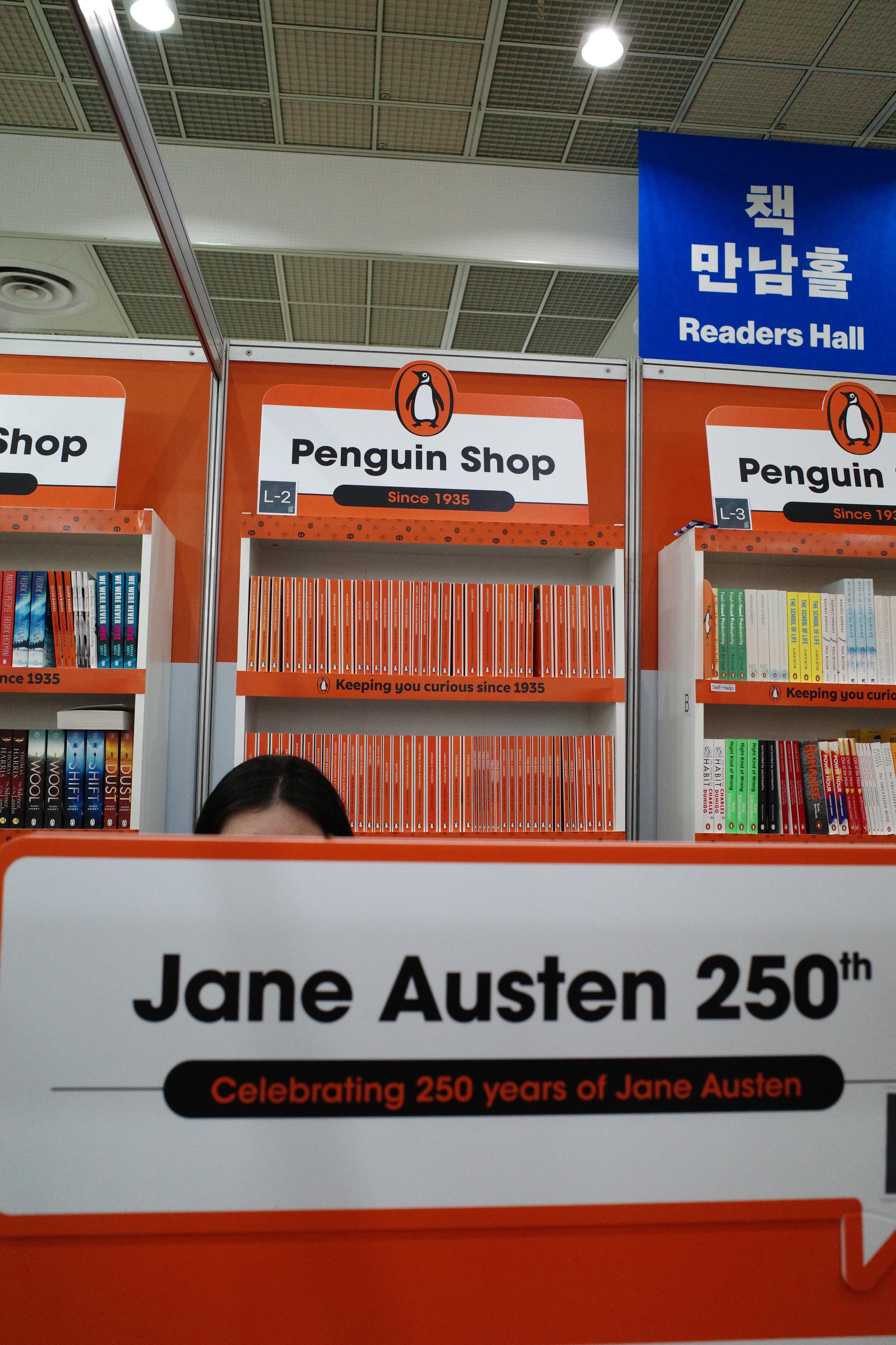 서울국제도서전2025, 마케팅 관점에서 본 잘된 부스의 공통점 167 서울국제도서전