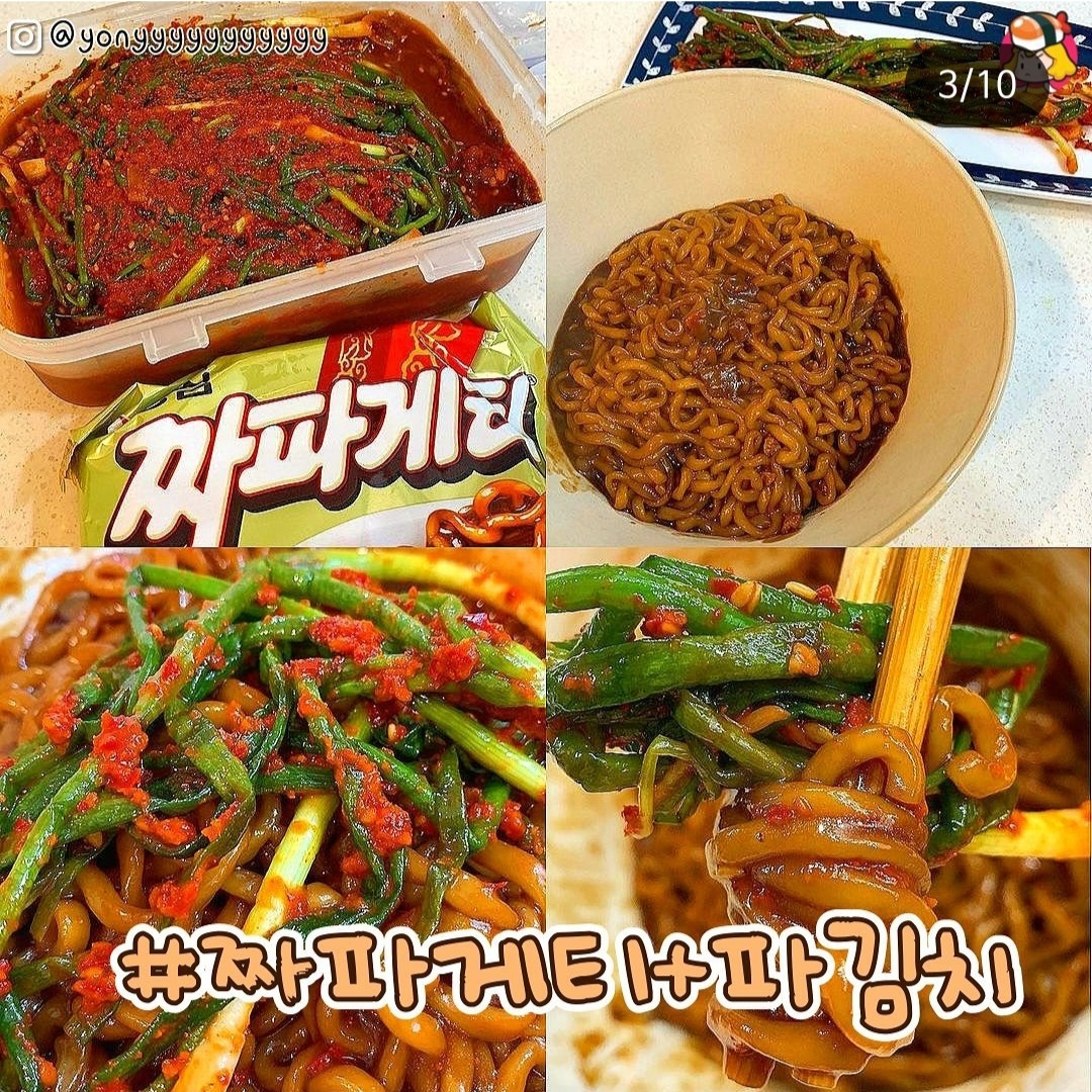 신라면이 아닌 짜빠게티를 선택한 농심 16 AAAAAAAAAAAAAAAAAAAAAKeDNHpiiADjsLC FhEbRgOi6ZAyITEPYuqGeYMPMpIg img