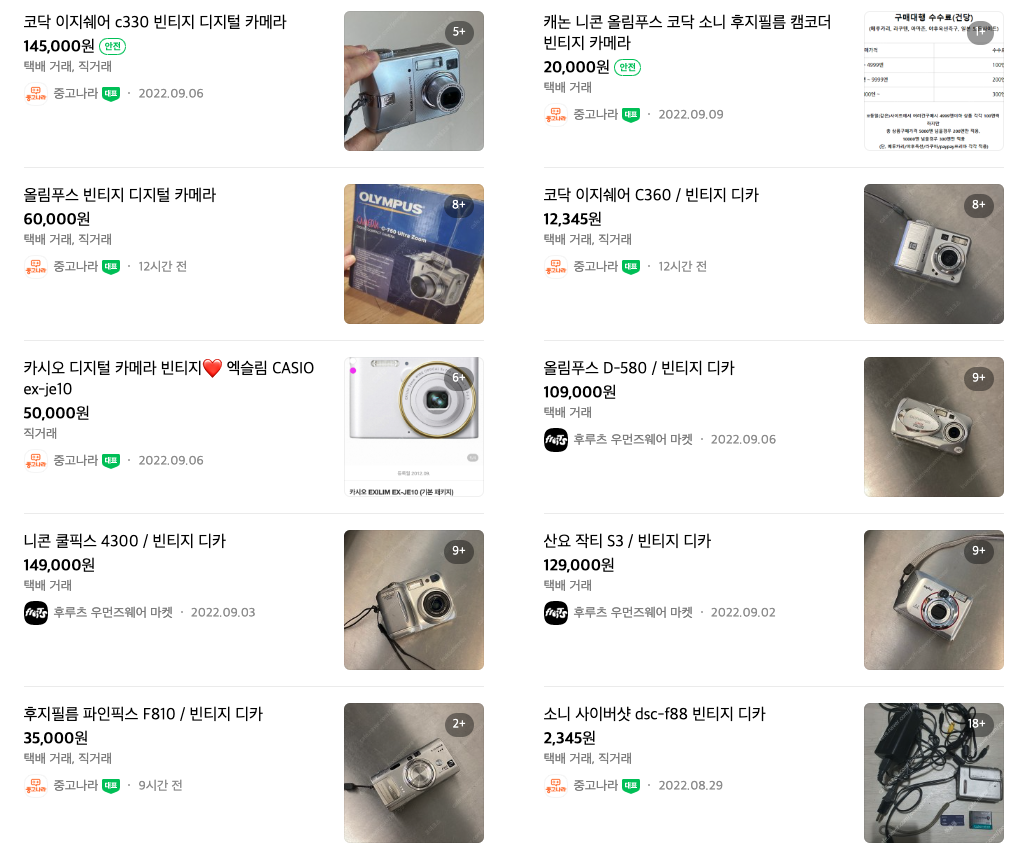 Z세대 레트로 아이템 근황: 필카 말고 디카가 대세라고요? 19 AAAAAAAAAAAAAAAAAAAAAKjsCDN vuSLuGTTtWAIJzffFSmeOEYDZDOCASd8X6Mz img