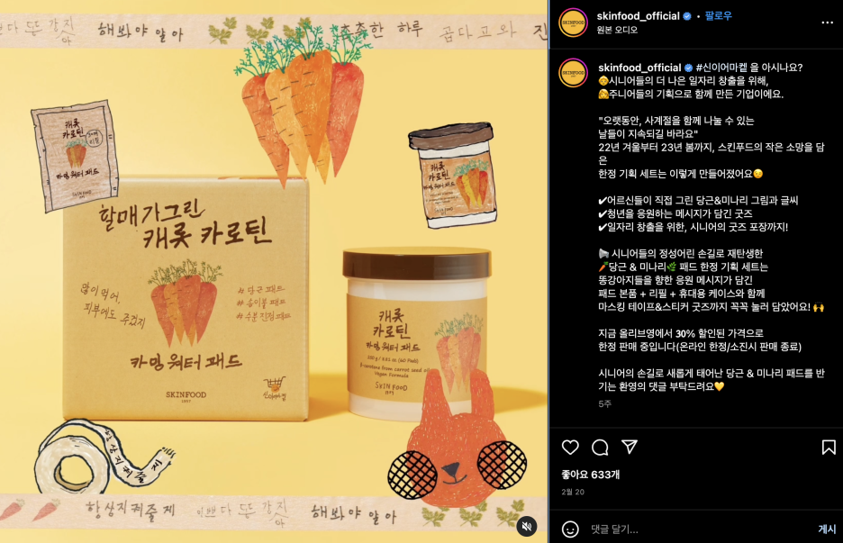 폐지 줍던 시니어가 만든 소품 <신이어마켙> 9 AAAAAAAAAAAAAAAAAAAAAKlDROjEZrMy sZgyLrJ6cK6rEK iumiVTpdonzPHub6 img