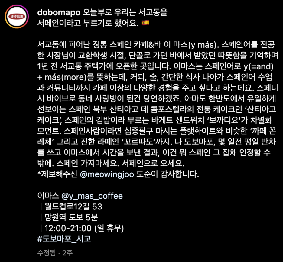 34년차 마포 토박이가 소개하는 마포구 <도보마포> 12 AAAAAAAAAAAAAAAAAAAAAKrFPDE6rhbEt9kThoZDJH3o5DBfQT3SpNNdOvOfyGXX img