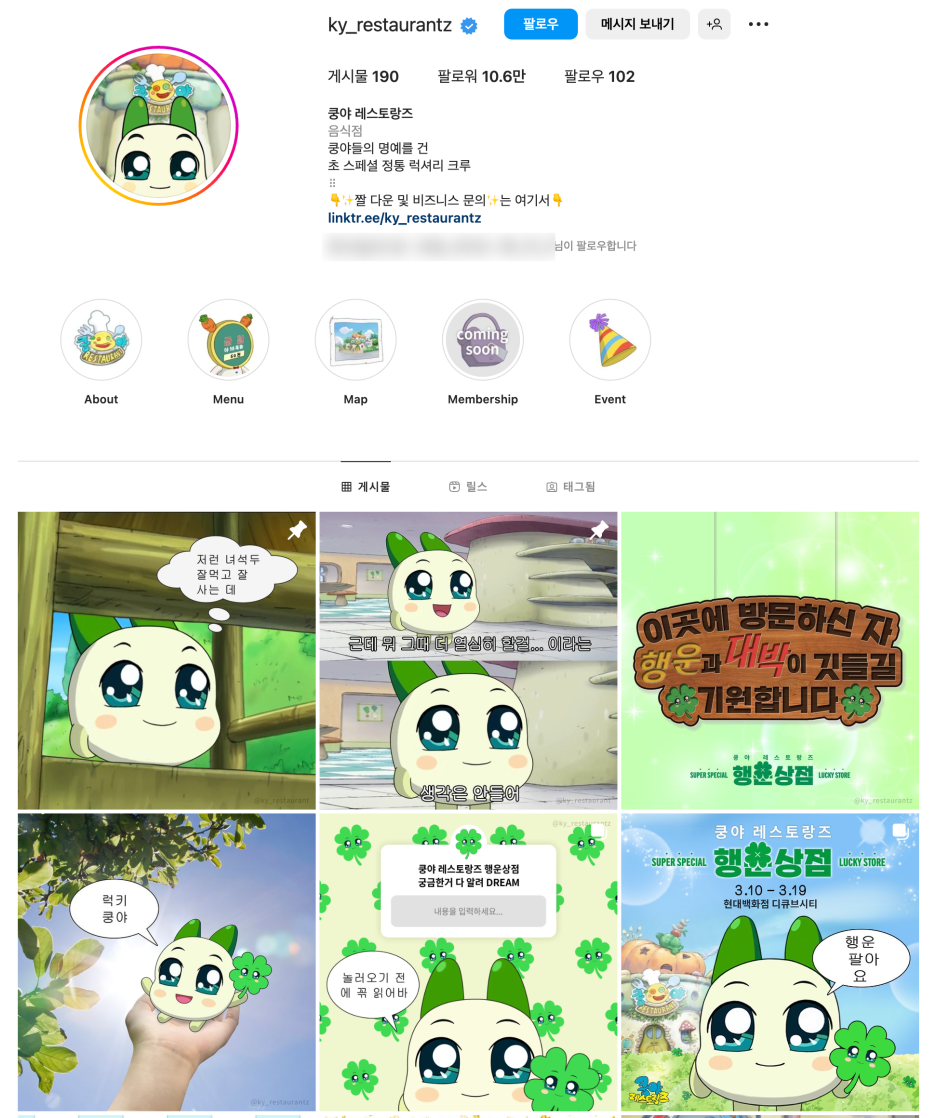 맑은 눈의 광인 양파쿵야와 <쿵야 레스토랑즈> 9 AAAAAAAAAAAAAAAAAAAAAKv0HyIEh z6EjaQ 8ls092mdr162f ZkXh C7ogZVsX img