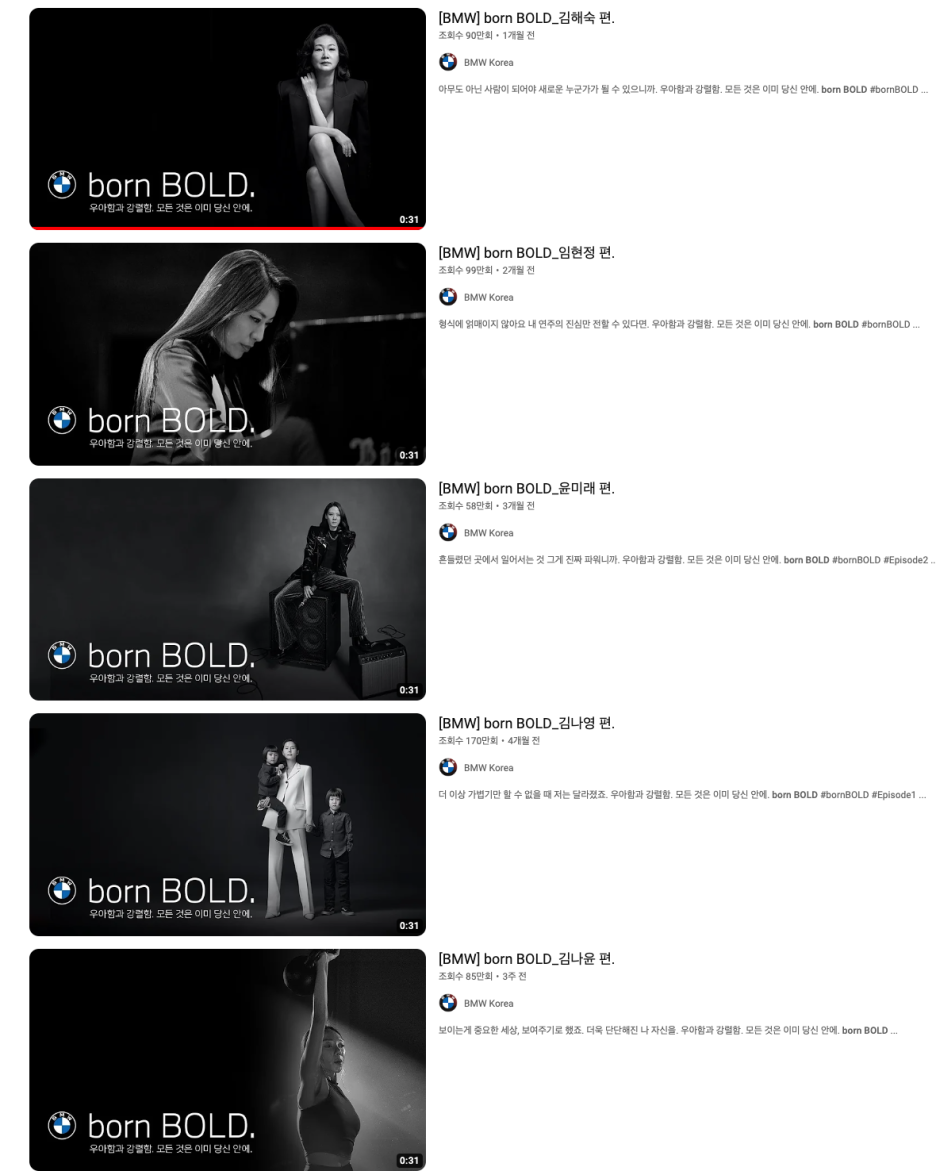 BMW born BOLD 캠페인 : 강인하고 우아한 여성들 11 AAAAAAAAAAAAAAAAAAAAAL0ZcPdxwBBghCNQKaMGjAPpEpBG58bqfwc7oY xr1ln img