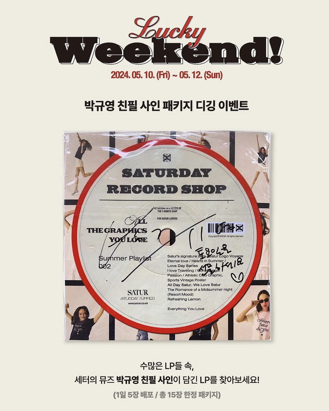 현 시점 가장 트렌디한 브랜드 '세터'의 HIP한 마케팅 25 AAAAAAAAAAAAAAAAAAAAALB0gWyEM81MnXnMkzTY93SA9r0PZu2k0faqvicorc9j img