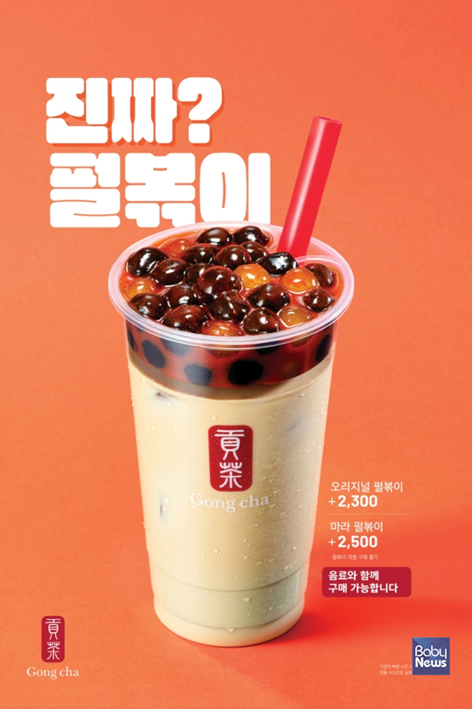 "이제 곧 봄이야~" 봄 시즌 마케팅 레퍼런스 모음.zip 25 AAAAAAAAAAAAAAAAAAAAALCPuIW ACp8 vGmWcrlT LuQ5N9en4Jnw8 s9ct7xFy img