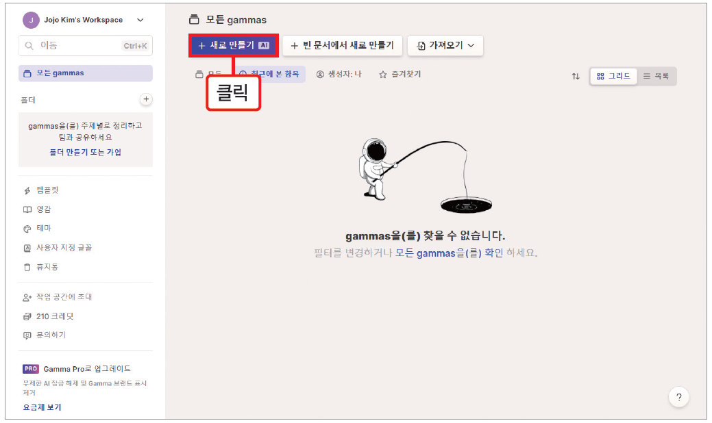 <직장인을 위한 AI 실무> '챗GPT'와 '감마'로 IR 피치덱 만들기 25 AAAAAAAAAAAAAAAAAAAAALOKWHUZwK0wqnsuFMALHP0qiTbHfcTRM46WqnQR m9n img