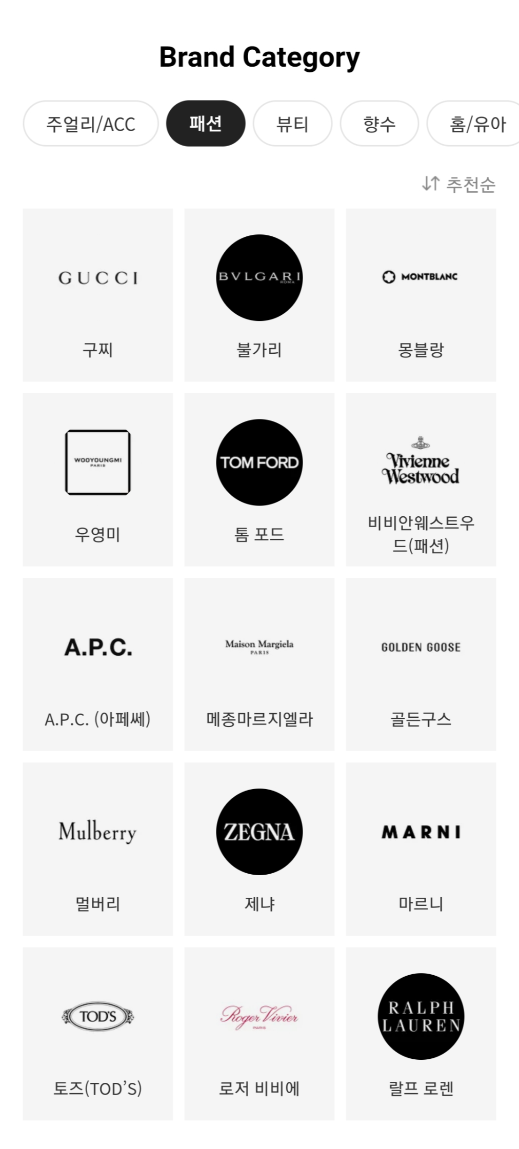 카카오톡이 명품 선물 전문관 '럭스'를 만든 이유 10 AAAAAAAAAAAAAAAAAAAAALTTBI3rTQT3etpXrpH9RiCDCHPZ4EOyYmffqyowxHgr img