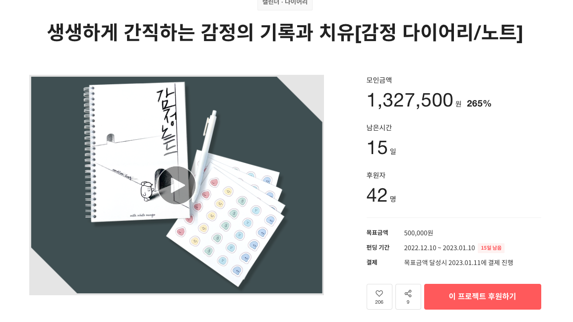 MZ세대 연례행사, 달력&다이어리 고르기 19 AAAAAAAAAAAAAAAAAAAAALUvwaFwsvgXmnwUP2MblbDfnyUHkQJtKgzWnwzikTWz img