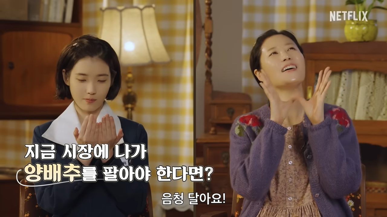 드라마만큼 탄탄했던 <폭싹 속았수다>의 감다살 홍보 마케팅 24 AAAAAAAAAAAAAAAAAAAAALWp 3OOZyqxc5U fCzNAgCqN400piXFBAfh3LuSJhhI img