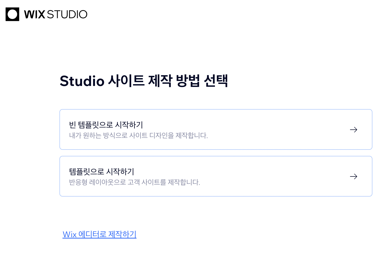 요즘 마케터 포트폴리오는 이걸로 만든다고? (WIX 홈페이지형 포트폴리오) 14 AAAAAAAAAAAAAAAAAAAAAL O I6G87zyOobki6xIrytVFXrYbCheCAJJmgSS7dT1 img