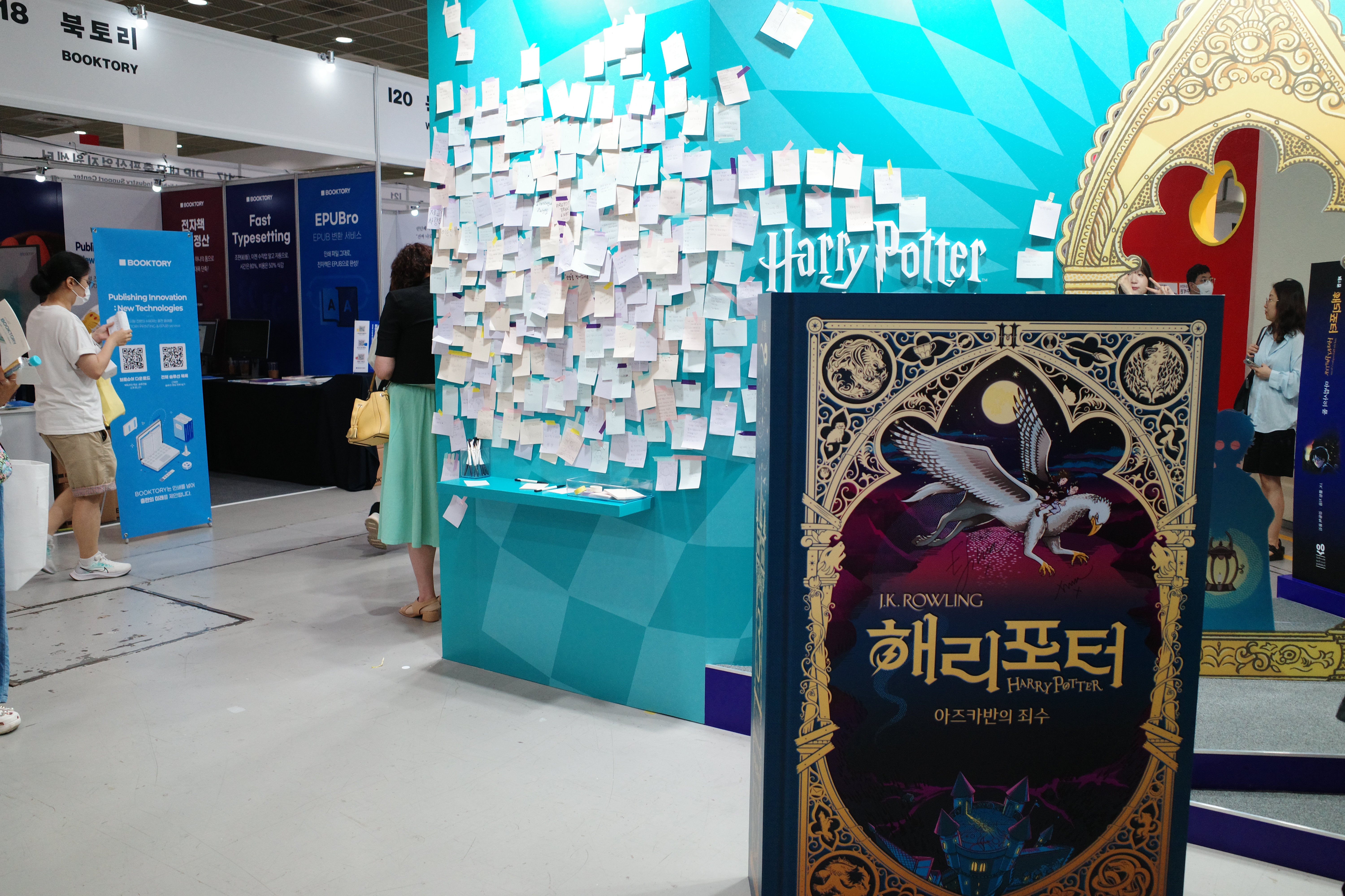 서울국제도서전2025, 마케팅 관점에서 본 잘된 부스의 공통점 147 AAAAAAAAAAAAAAAAAAAAALaimsYsQjA1 icH43SFcpRLjDGYnao0DO jwxSGsqyG img