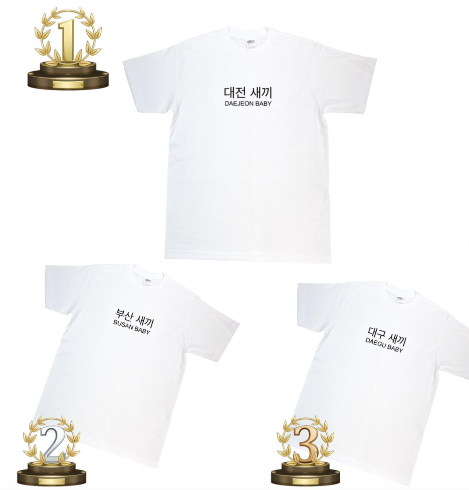 커스텀 티셔츠에 열광하는 MZ세대 (김씨네 과일, 마플) 5 AAAAAAAAAAAAAAAAAAAAALkSsj 03bp3DpOnjVz3KbzzUl5PwDLicq47cGkF9sR6 img