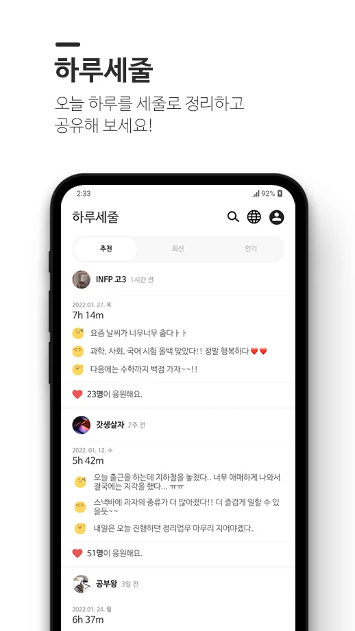 2023년 새해엔 갓생 도전! 어플과 함께 해요 28 AAAAAAAAAAAAAAAAAAAAALrxzRkXmCwpaT f7HvG c61XXKZxk8rj2Q0HkFytiIK img