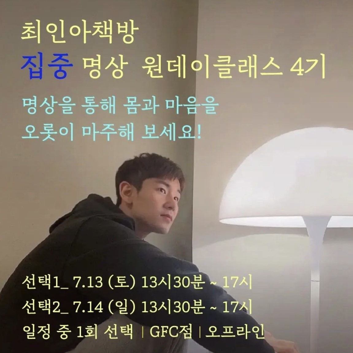윈윈하는 콜라보 마케팅 사례 <네스프레소 X 최인아책방> 14 AAAAAAAAAAAAAAAAAAAAALv a2TTkRwKyyF6n7IBbPTzv hDwTRYuEuM01X7Rjxj img