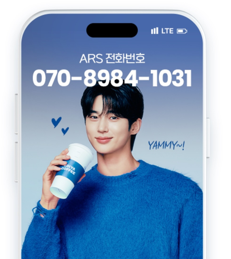 아날로그 감성으로 소비자의 마음을 뺏은 'ARS 마케팅' 사례 모음.zip 11 AAAAAAAAAAAAAAAAAAAAALwcPIjyP HgGrGg4ppxGPMwBYmirndqOpmbfUUtB8t6 img