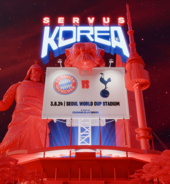 <토트넘VS뮌헨> 유럽리그 내한 경기, '쿠팡 와우 회원'만 볼 수 있다 9 AAAAAAAAAAAAAAAAAAAAALyyhX9vHV8pP7lDC8yJrU3iOs8bbLQDqSKiT6P4Wo O img