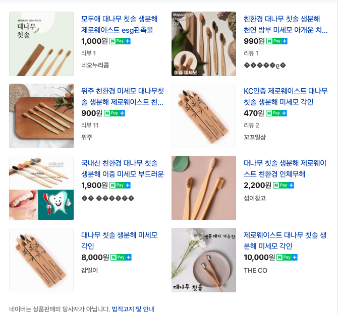 다양하고 놀라운 친환경 생분해 제품들 9 AAAAAAAAAAAAAAAAAAAAAM52wJfgTtN05EurK8z Bp2f snFzxovaQt5ebvU3Roe img