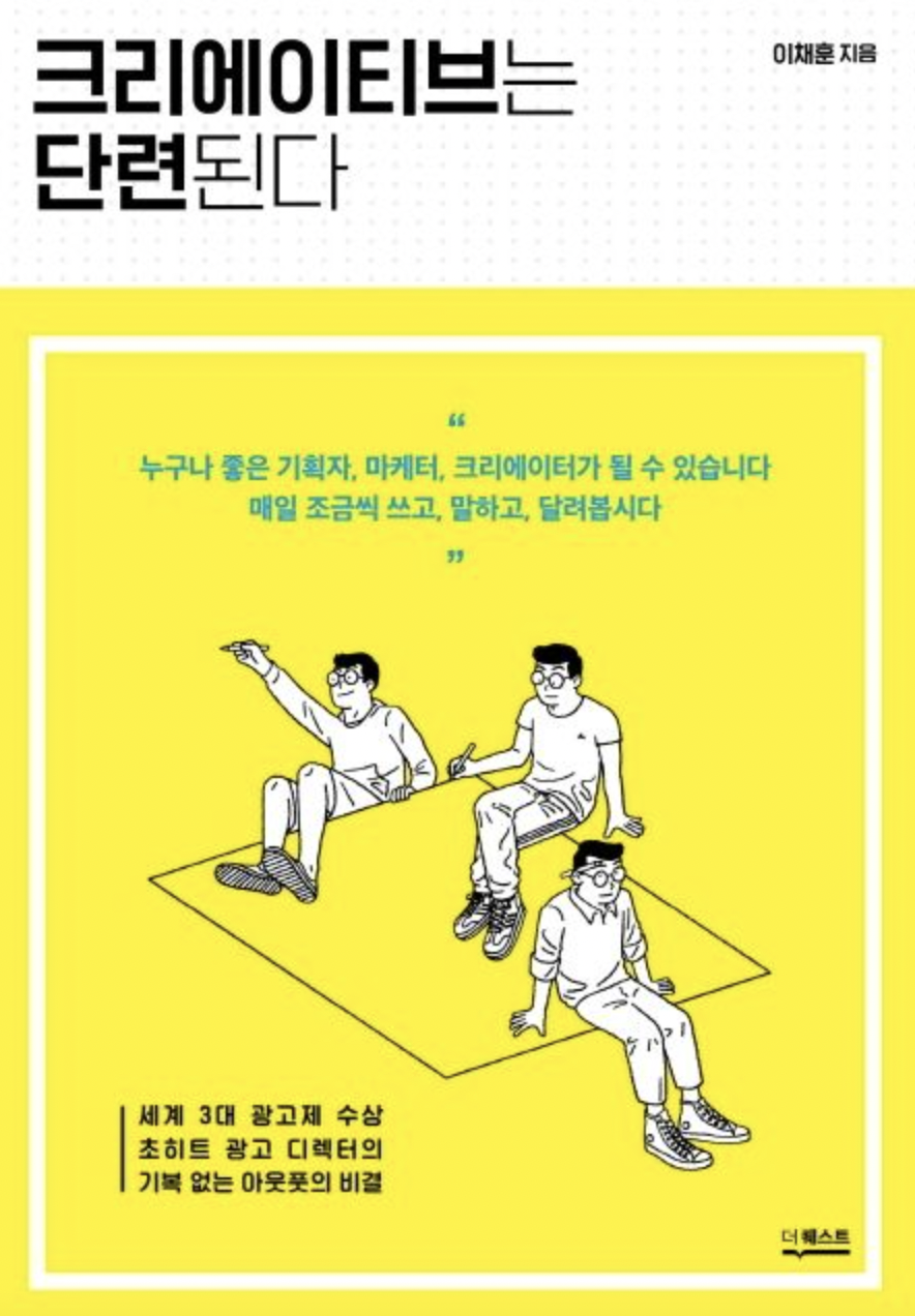 성장하고 싶은 신입 마케터를 위한 비마케팅 도서 추천 3 14 AAAAAAAAAAAAAAAAAAAAAM6oNcqnrVcqKlGvoPpUXEfqyJ9V9ujT dTi hN92 vB img
