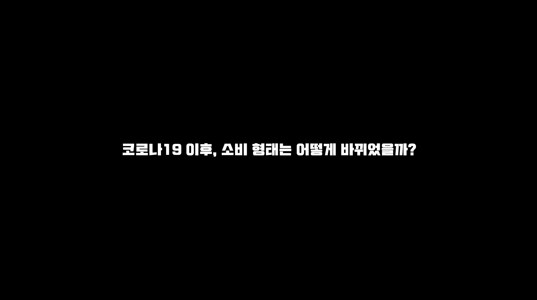 1~3년차를 위한, 설득력 높이는 PPT 구성 8 AAAAAAAAAAAAAAAAAAAAAMA9DEe31sbqXmw7CPsG0EXfJi94gl0rkIoRh mHa23l img