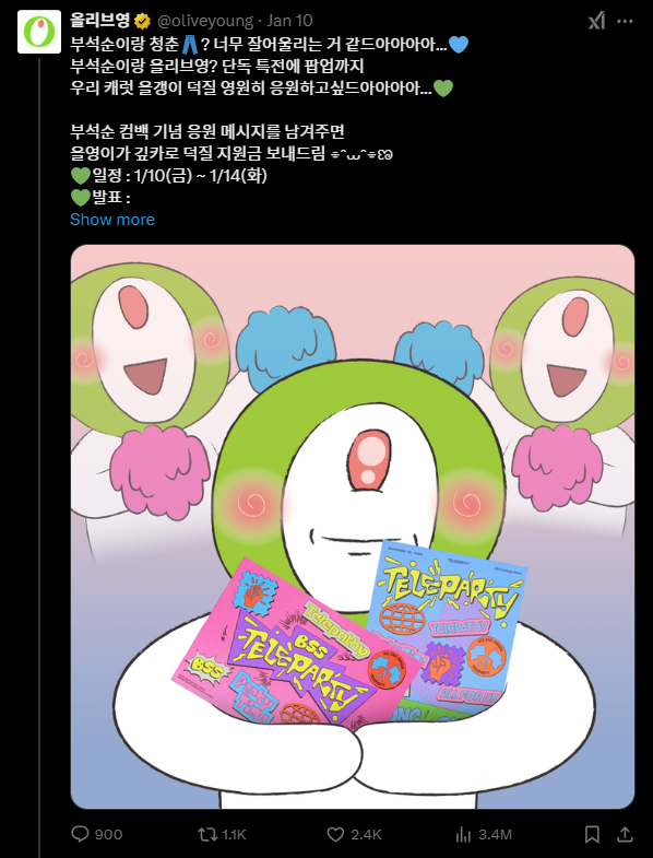 젠지한 엑스(구 트위터) 사용 설명서 27 AAAAAAAAAAAAAAAAAAAAAMAZcCM 26p nFBGL3F8M5 kyr0GX9xokmQ Swl O0x img