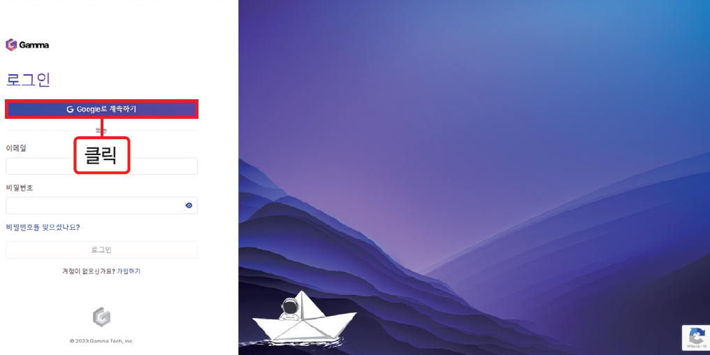 <직장인을 위한 AI 실무> '챗GPT'와 '감마'로 IR 피치덱 만들기 19 AAAAAAAAAAAAAAAAAAAAAMCt dVPhEiVtCNwLGUQGiN9TlxI5nm9YSz5RXCZreVh img