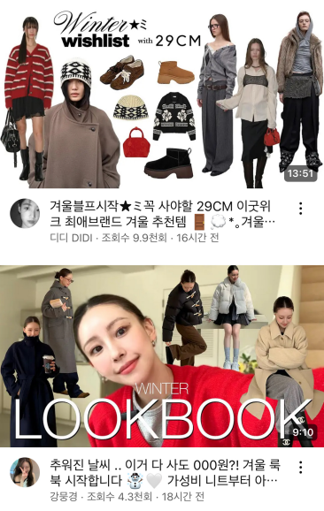 29CM가 그냥 블프 행사가 아닌 ‘최애 브랜드’를 내세우는 이유 10 AAAAAAAAAAAAAAAAAAAAAMDOWEq 4aMTyifUeiPcFIxpVzcGxWo0fjkkOQi 8kxV img