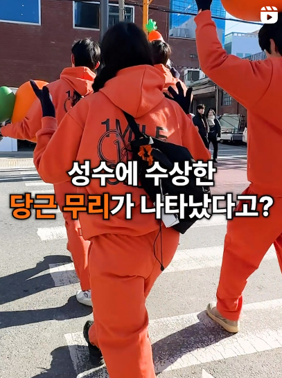 마케팅에 진심인 당근, 이제는 숏폼 활용까지?! 17 AAAAAAAAAAAAAAAAAAAAAMDe UJvZ0V8vGiF6tPx 2P 27PxlvvLIWMitkRgUPFX img