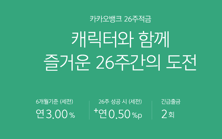 MZ세대 금융 상품 트렌드에 있는 것? 챌린지와 ESG 9 AAAAAAAAAAAAAAAAAAAAAMF7kkDvX 2UWgBEUE5FmDCHfKrVuWgMuypWurUBlTYc img