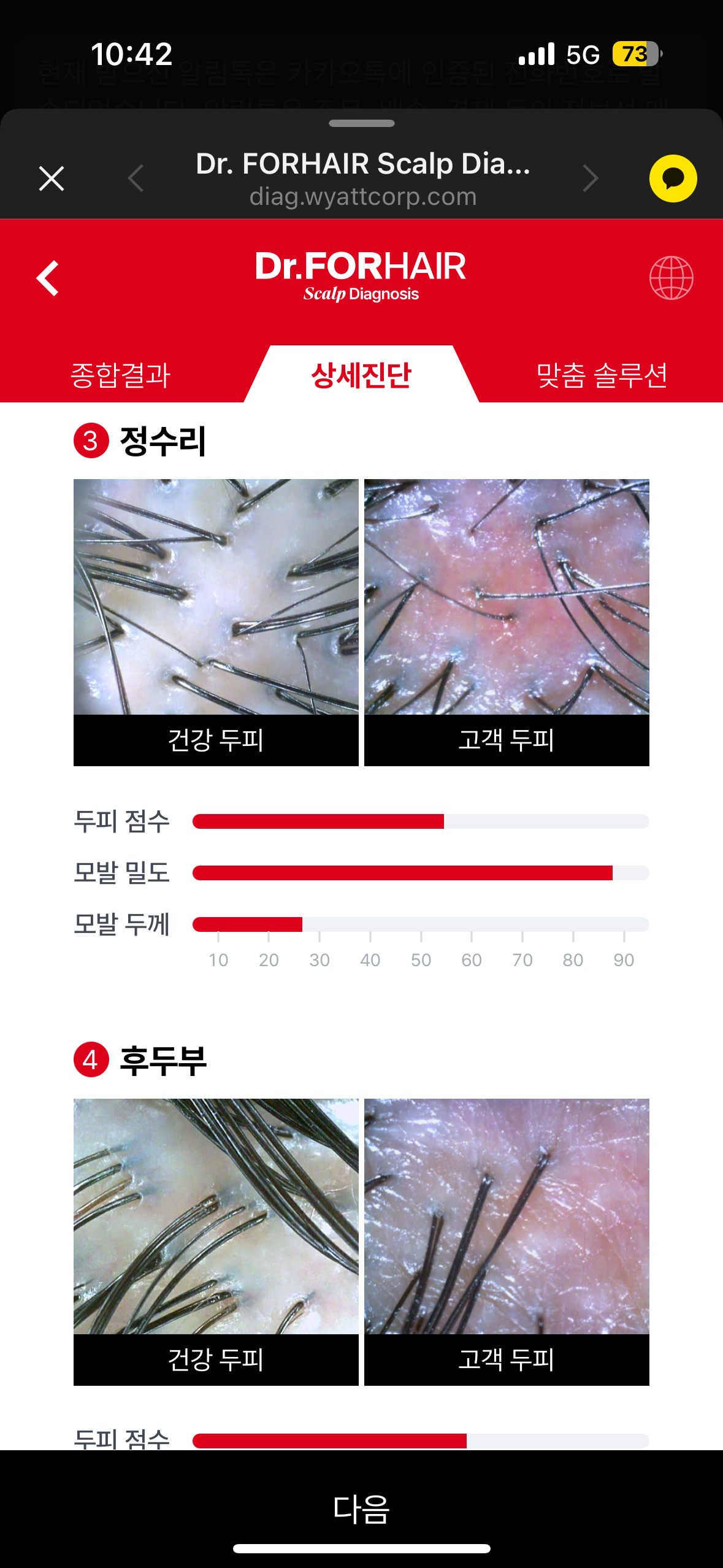 올 여름 락페보다 올페, 올리브영 페스타 참관기 79 AAAAAAAAAAAAAAAAAAAAAMFzP4 cEQyHs6tbw87Y sXgMQzkPlsIKgNRGRZEeX 9 img