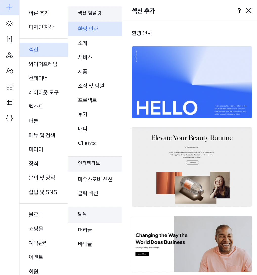 요즘 마케터 포트폴리오는 이걸로 만든다고? (WIX 홈페이지형 포트폴리오) 18 AAAAAAAAAAAAAAAAAAAAAMK34IZngd T1krarribf35hvLnAEgCO4ithuTRlZ8C8 img