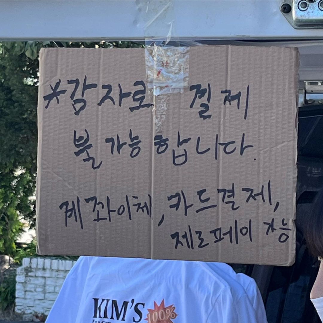 과일 트럭에서 티셔츠 살래요? 15 AAAAAAAAAAAAAAAAAAAAAMK8NoniPLi7F1uKwCLLyJVKN1C8YcbcTTzF11RWfIq9 img