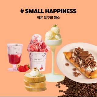 '와디즈 트렌드 리포트'로 보는 2024년 트렌드 6 14 AAAAAAAAAAAAAAAAAAAAAMNdPF7BwuKHPtr0JCq5mPHn1I03NIe2uyIqD52foKMk img