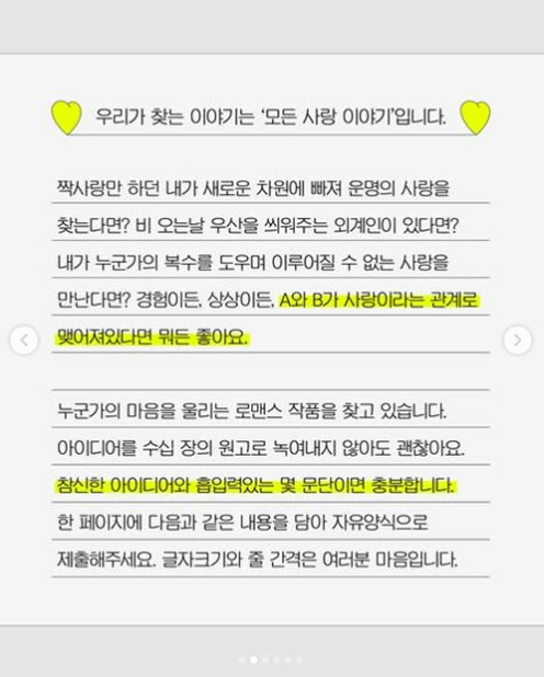 읽기를 넘어 쓰기로 진화하는 텍스트 힙 16 AAAAAAAAAAAAAAAAAAAAAMOkpiBiDDjaKHHYVnyQ IbB8GtWcrOpvB3vd8CAZ1AP img