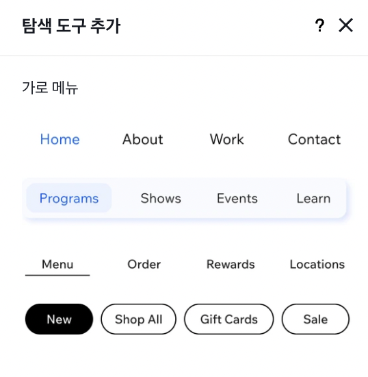 요즘 마케터 포트폴리오는 이걸로 만든다고? (WIX 홈페이지형 포트폴리오) 19 AAAAAAAAAAAAAAAAAAAAAMbT9zGTtWiujaBBbc1kVtQ420G6FzaOXAtlZSVDx 9L img