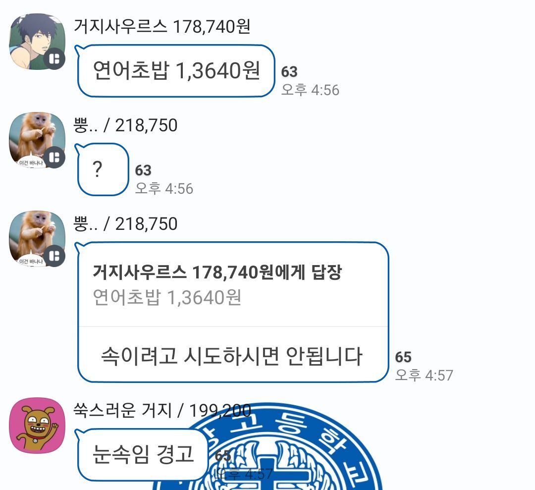 MZ세대 트렌드 ‘거지방’을 아시나요? 12 AAAAAAAAAAAAAAAAAAAAAMgayBnz6cFUgX1xwqHf pRaT49nRxoZ5hT zlZ2elvI img
